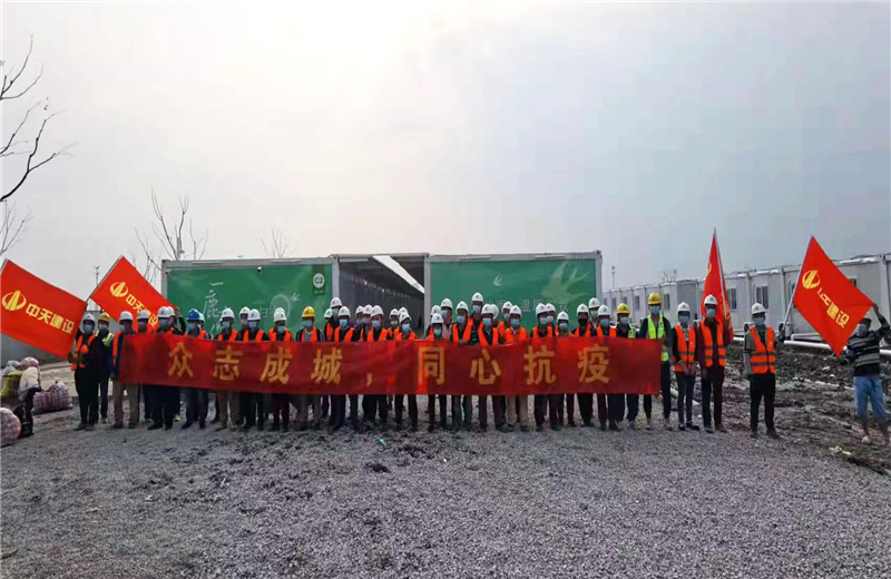 4月5日－18日，evo视讯三建奉贤龙湖天街、朝阳广场等5个项目先后集结203名施工人员参与了4个方舱医院的建设、改造工程。