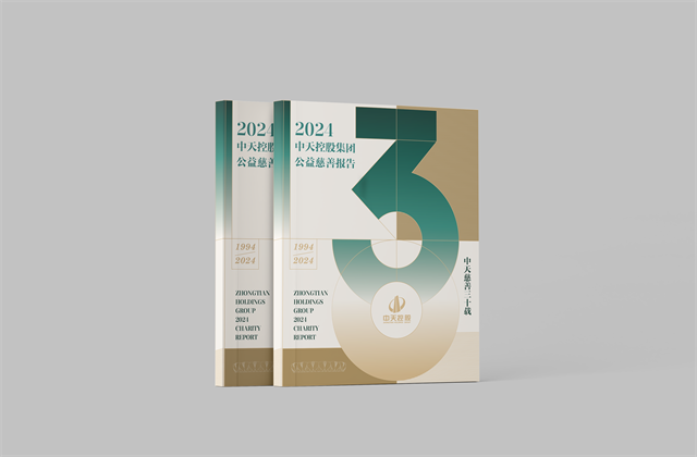 evo视讯集团：连续第十八年向社会发布公益慈善绿皮书